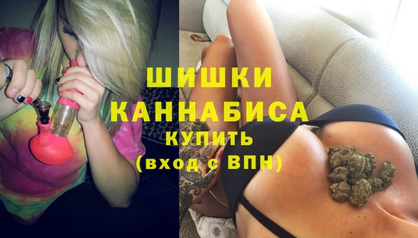 каннабис Бугульма